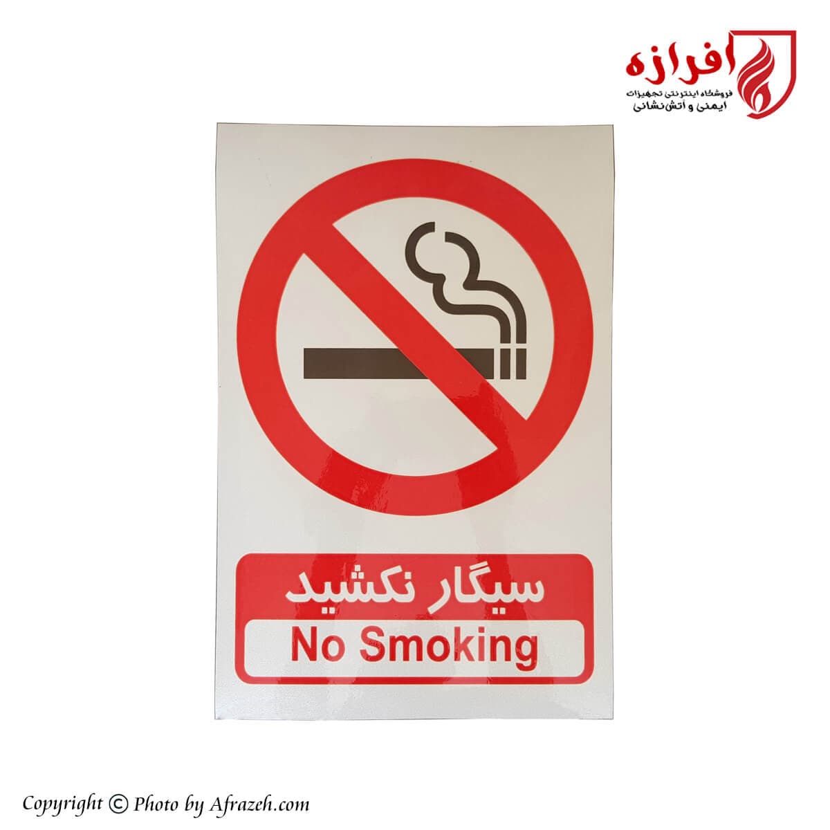 برچسب علائم