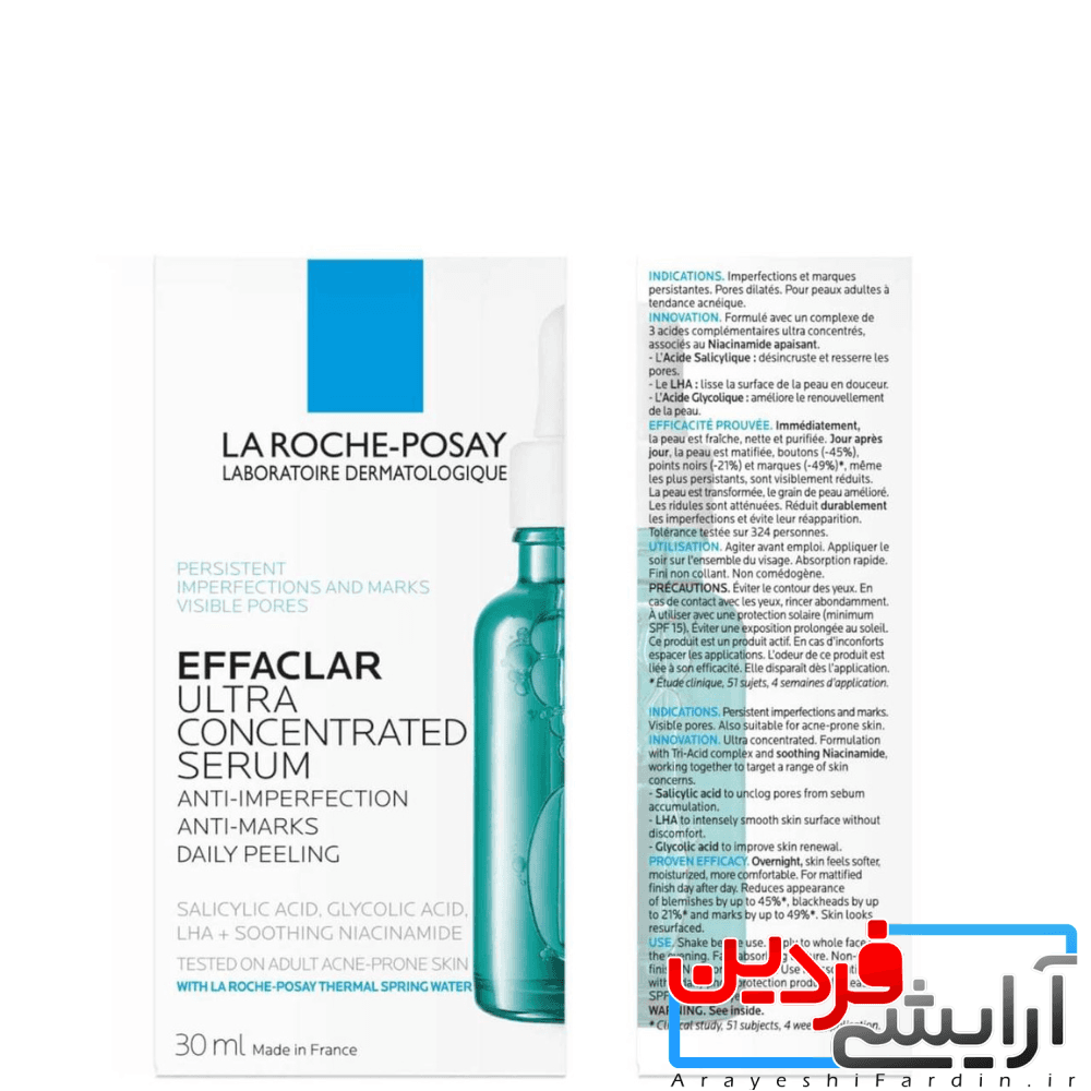 سرم ضد جوش و جوانساز لاروش پوزای — تصویر ۲