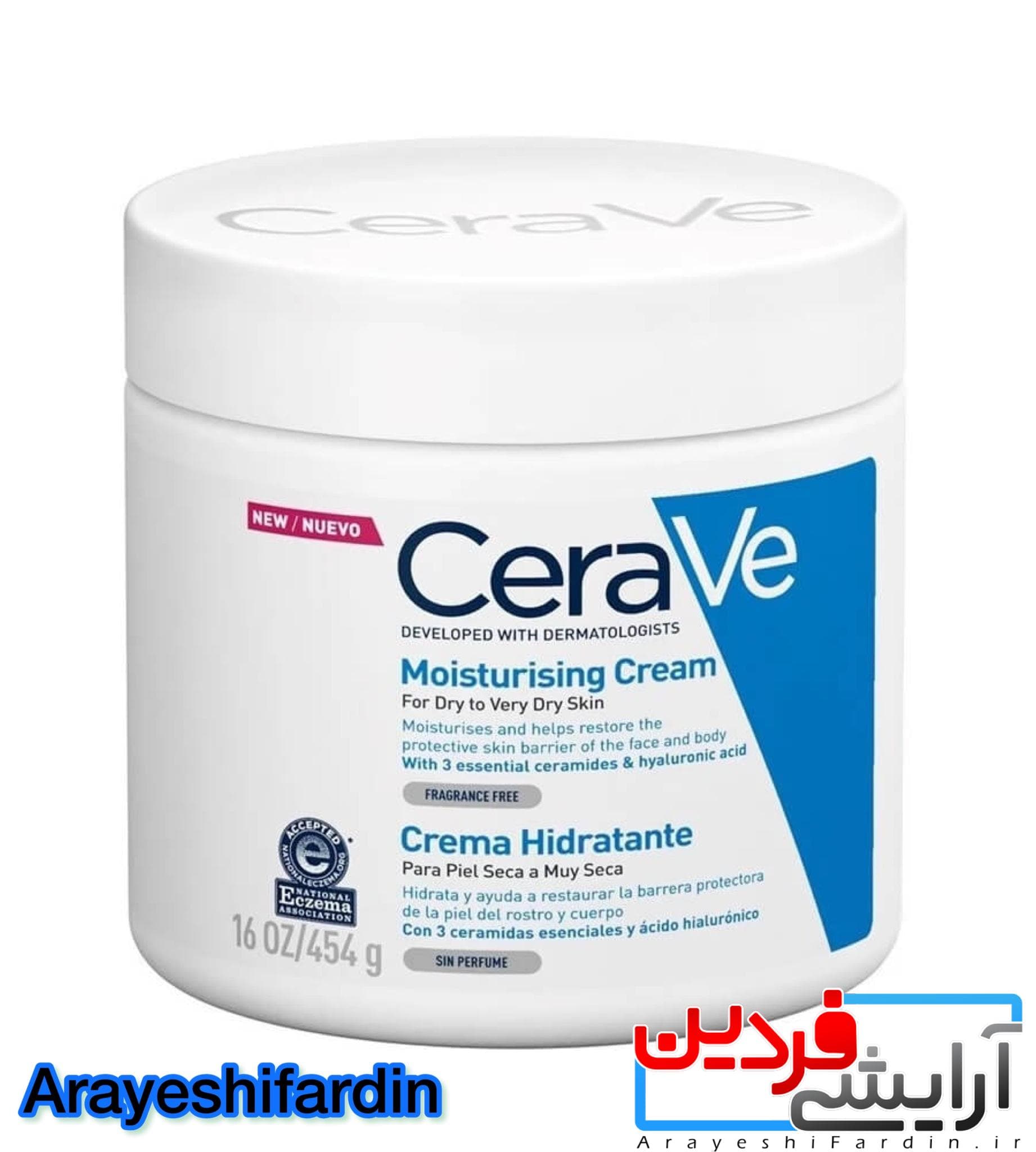 کرم مرطوب کننده و ابرسان قوی سراوی ۴۵۴ میل