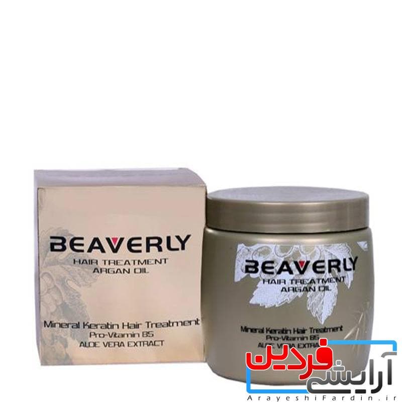 ماسک موی کراتینه دار بیورلی حجم 1000 میلی