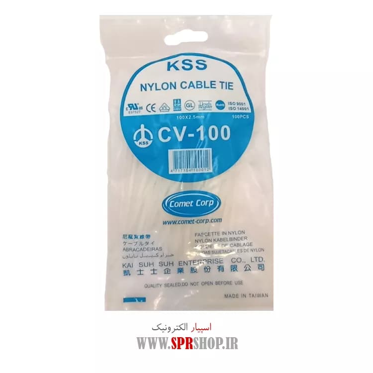 BAST CV100