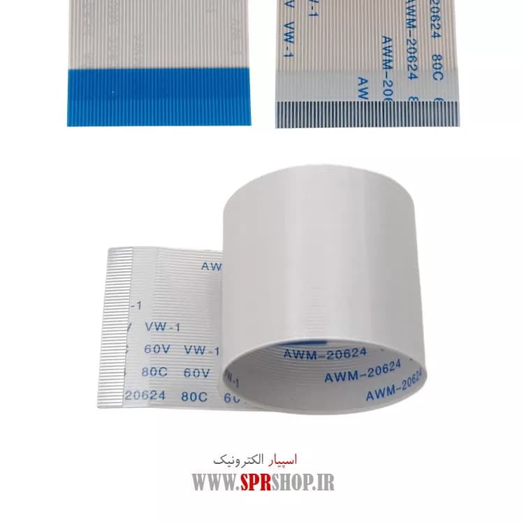 FLAT 50PIN 0.5MM 25CM A