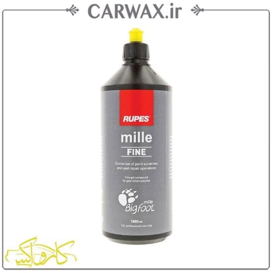 ژل پولیش نرم یک لیتر روپس Rupes Mille Fine 1L