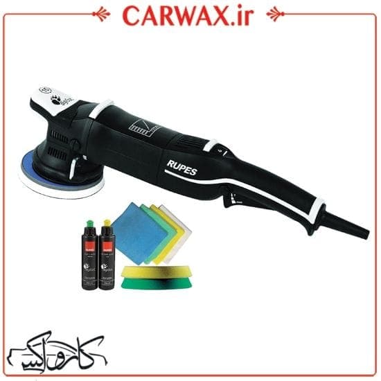 پک کامل دستگاه پولیش اوربیتال مارک سه سایز 15 روپس Rupes LHR15MarkIII/STN Polisher