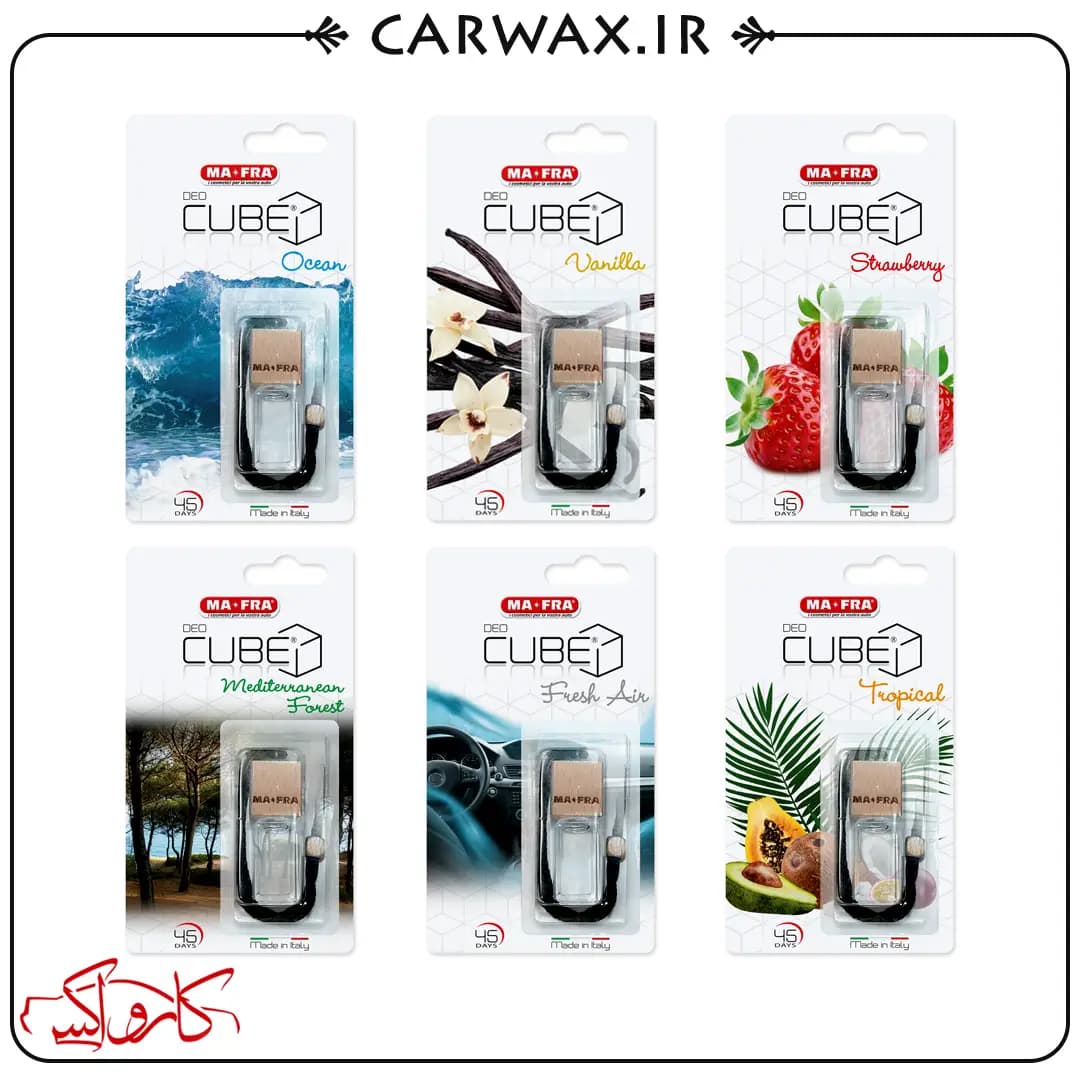 پک 6 عددی خوشبو کننده آویز خودرو مفرا Mafra DEO CUB Pack