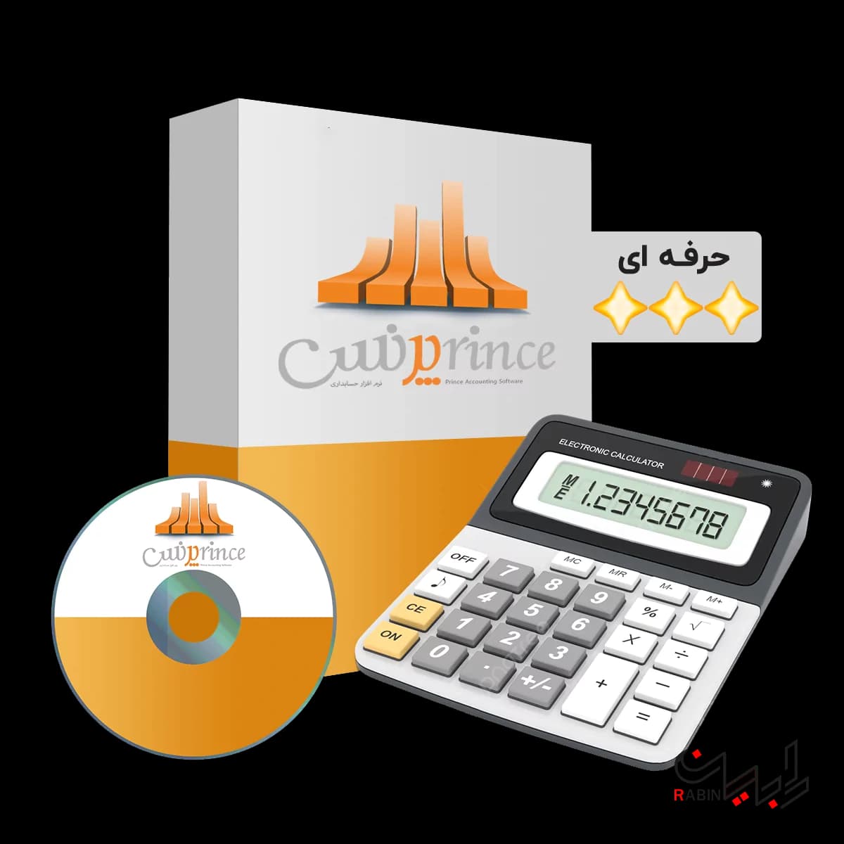 نرم افزار حسابداری فروشگاهی پرنس (حرفه‌ای)