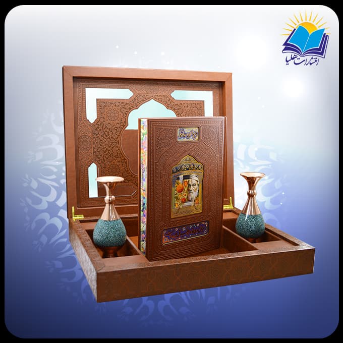 دیوان حافظ رحلی عطری با دو گلدان فیروزه 20 با ساک ترمه هدیه (کد 190409) — تصویر ۳