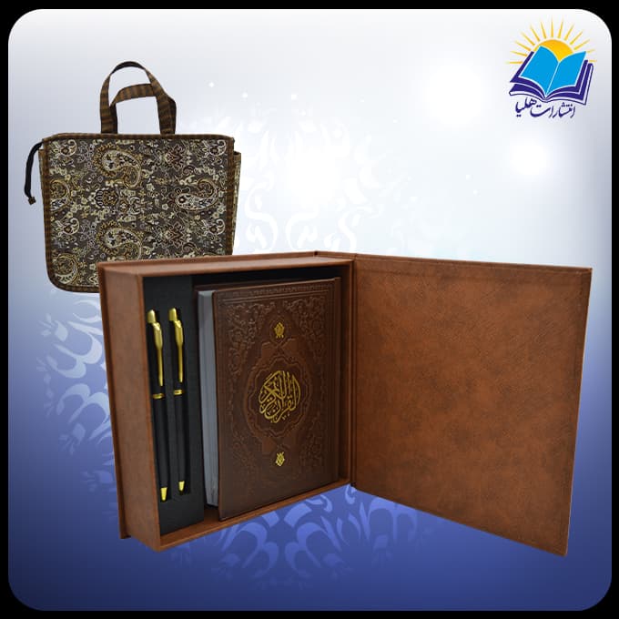 قرآن جيبی چرم تحرير با دو خودكار با ساک ترمه هدیه (كد 190302)