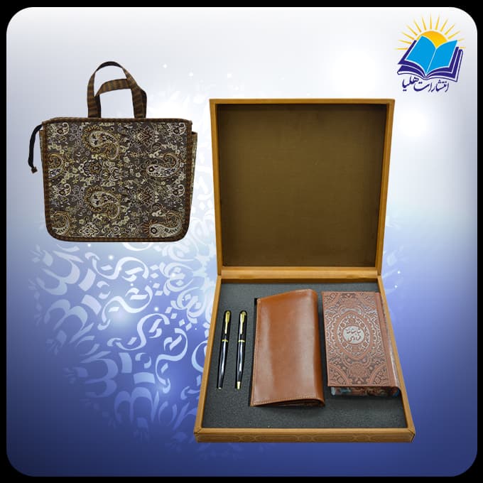 ست شاهنامه پالتویی با كيف چرم خودكار و روان نويس با ساک ترمه هدیه(كد 190296)