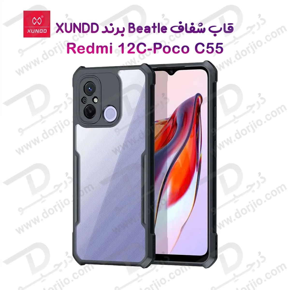 کریستال شیلد شفاف Xiaomi Redmi 12C مارک XUNDD سری Beatle
