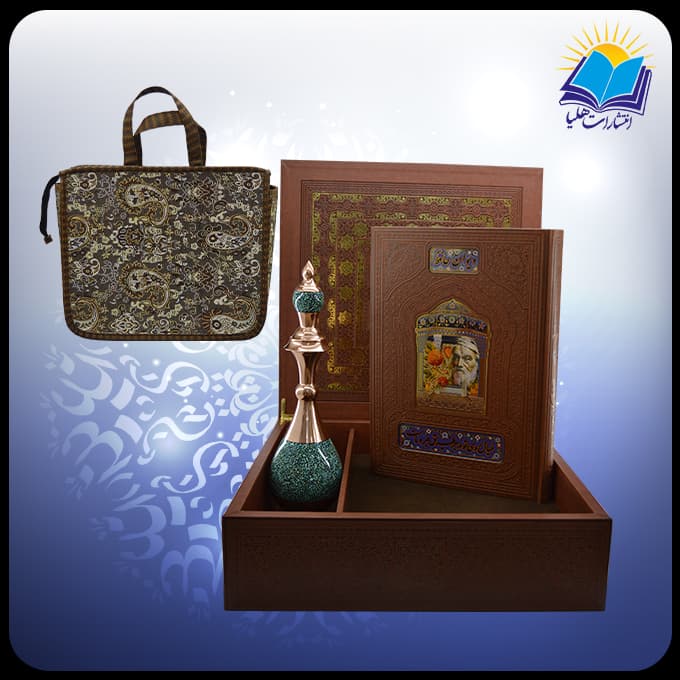 ديوان حافظ رحلی عطری با تنگ فيروزه با ساک ترمه هدیه(كد 190405)