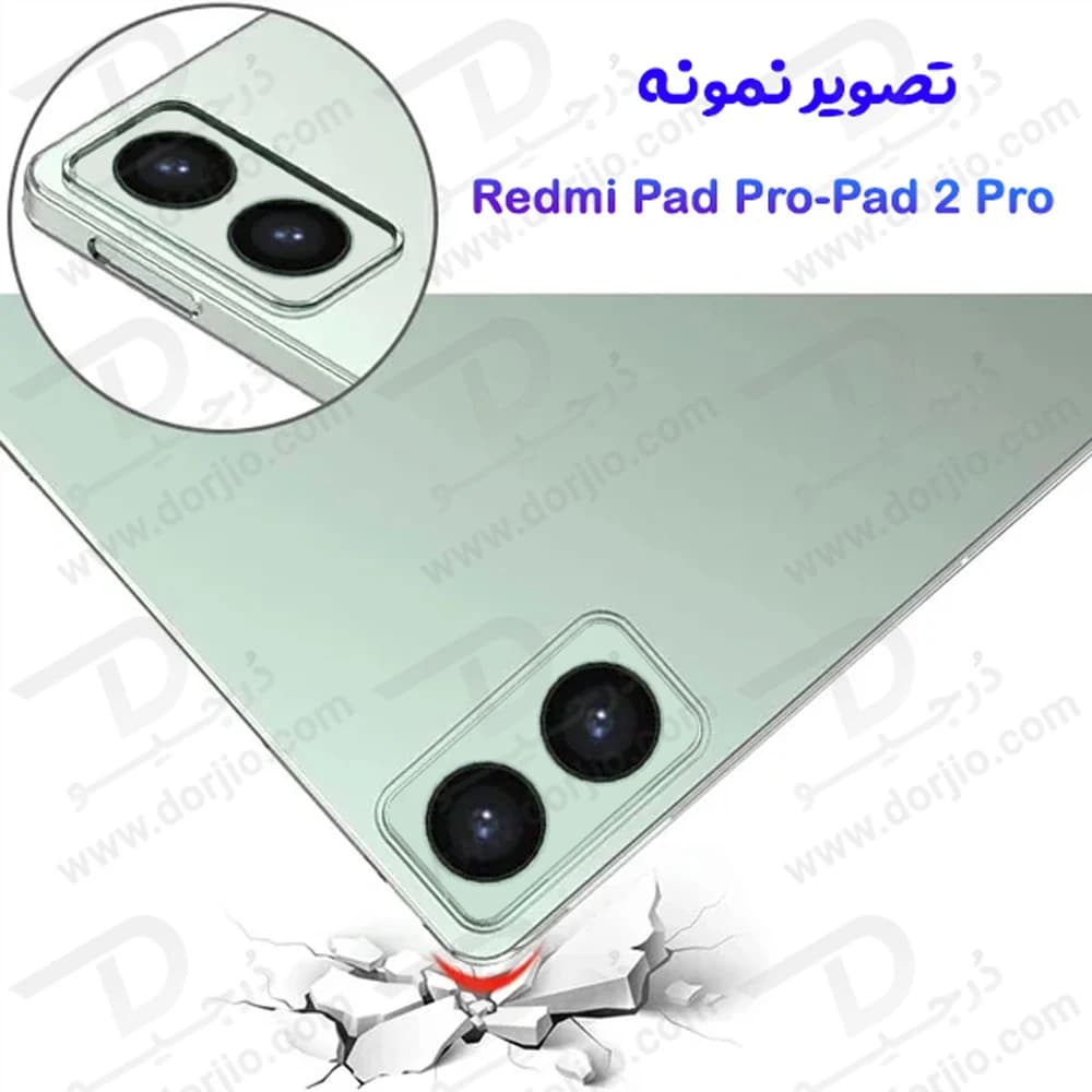 قاب ژله ای شفاف تبلت Redmi Pad 2 Pro 12.1 — تصویر ۳