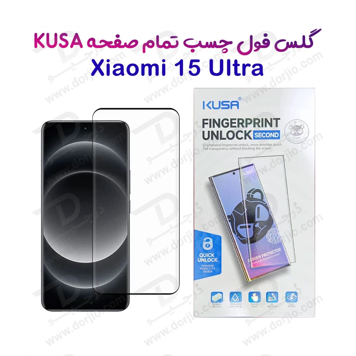 گلس Xiaomi 15 Ultra مدل فول چسب Edge تمام صفحه مارک KUSA