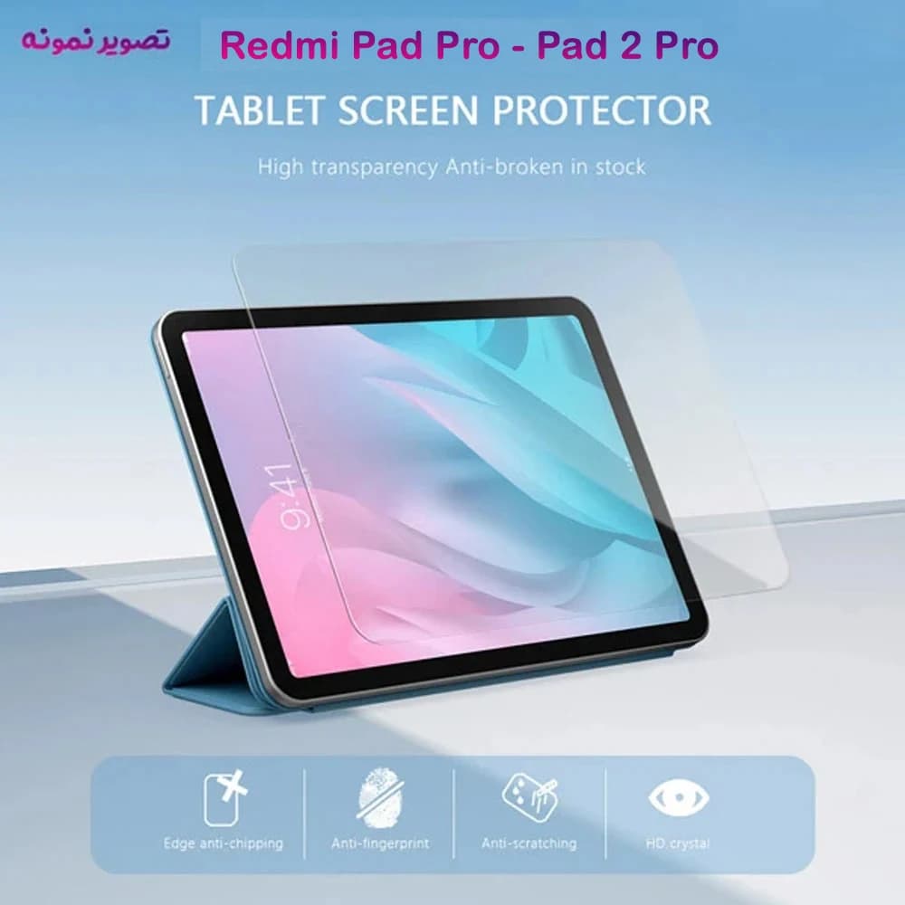 گلس شیشه ای شفاف تبلت Redmi Pad 2 Pro 12.1 مارک Mietubl — تصویر ۶