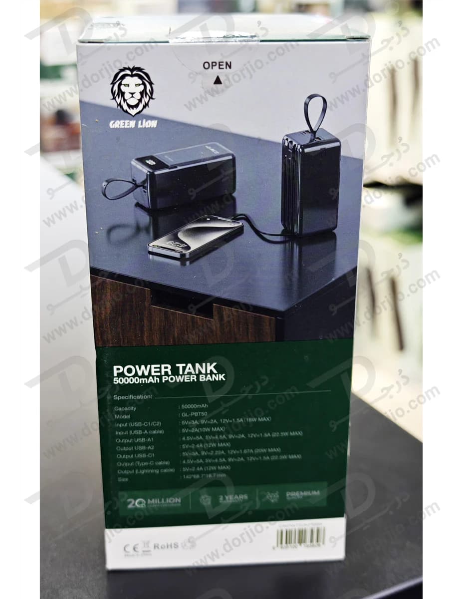 پاور بانک 50000 میلی آمپر با 3 کابل شارژ متصل مدل Power Tank برند Green Lion — تصویر ۸