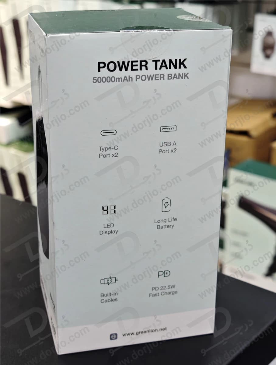 پاور بانک 50000 میلی آمپر با 3 کابل شارژ متصل مدل Power Tank برند Green Lion — تصویر ۷