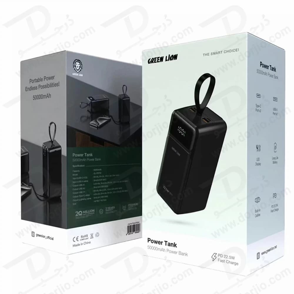 پاور بانک 50000 میلی آمپر با 3 کابل شارژ متصل مدل Power Tank برند Green Lion — تصویر ۲