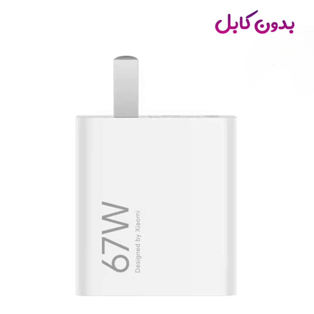 شارژر 67 وات اصلی Xiaomi 67W مدل MDY-12-EF — تصویر ۳