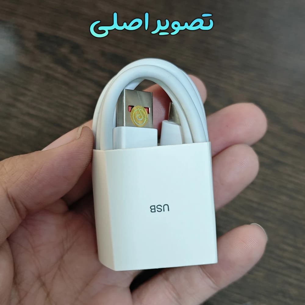 شارژر 67 وات اصلی Xiaomi 67W مدل MDY-12-EF — تصویر ۸