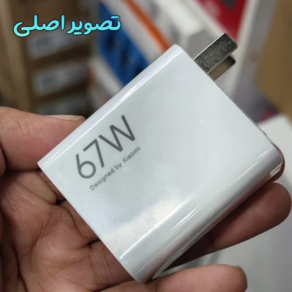 شارژر 67 وات اصلی Xiaomi 67W مدل MDY-12-EF — تصویر ۴