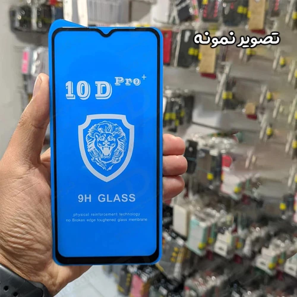 گلس شفاف Xiaomi Poco C71 مدل 10D Pro — تصویر ۵