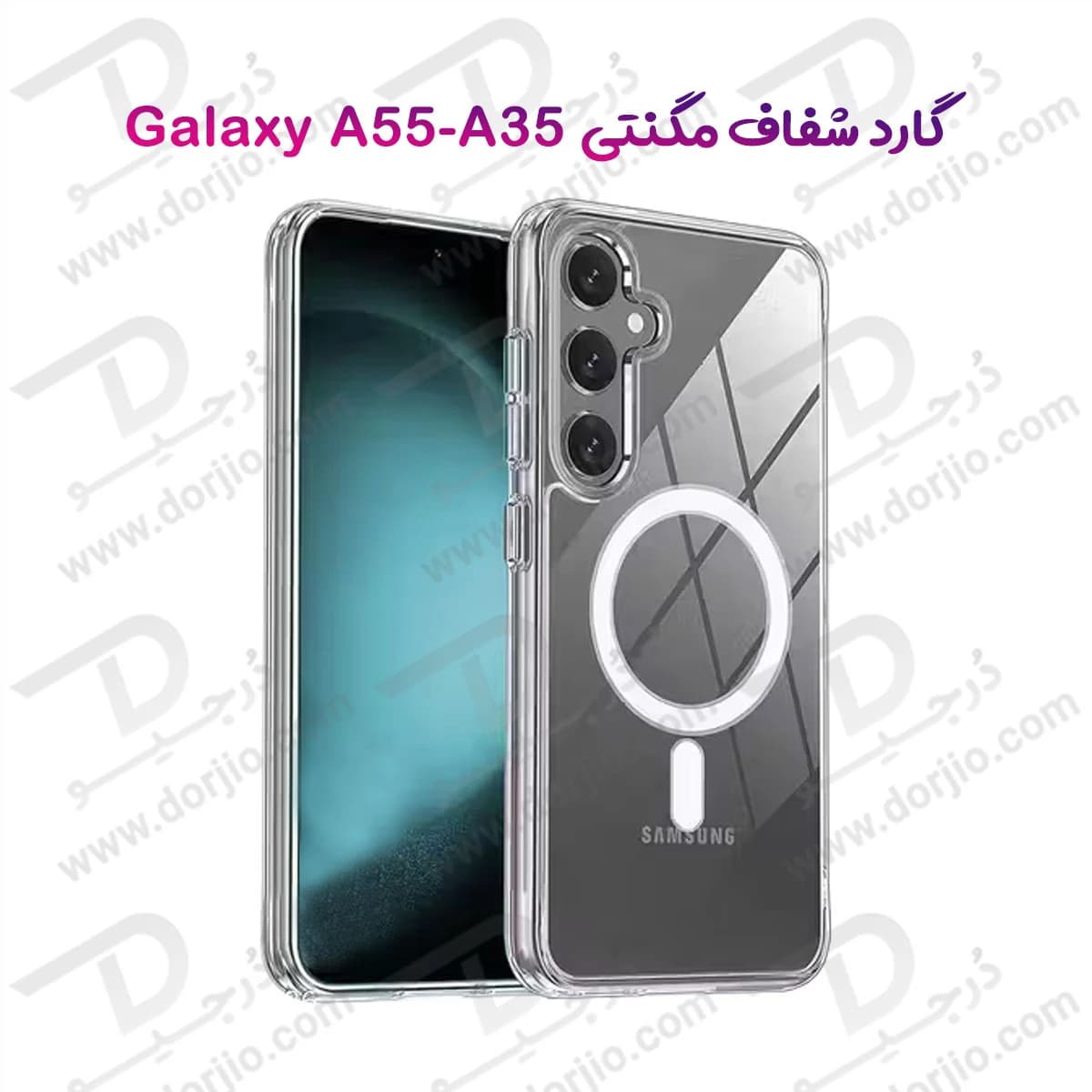 قاب کریستالی شفاف مگنتی Samsung Galaxy A35
