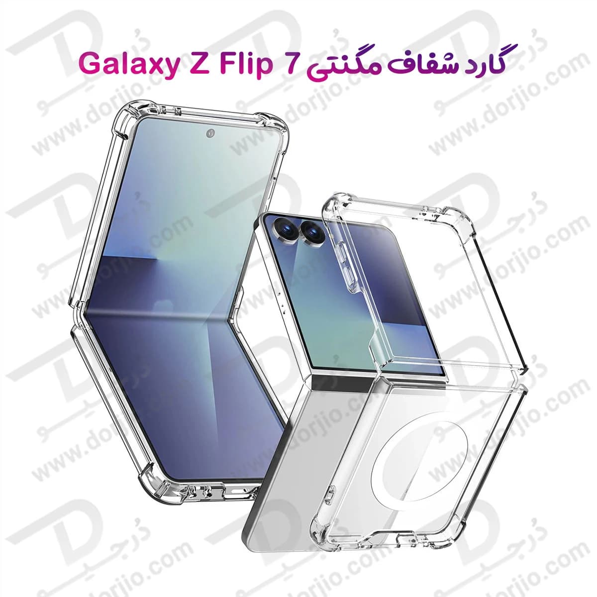 قاب کریستالی شفاف مگنتی Samsung Galaxy Z Flip 7