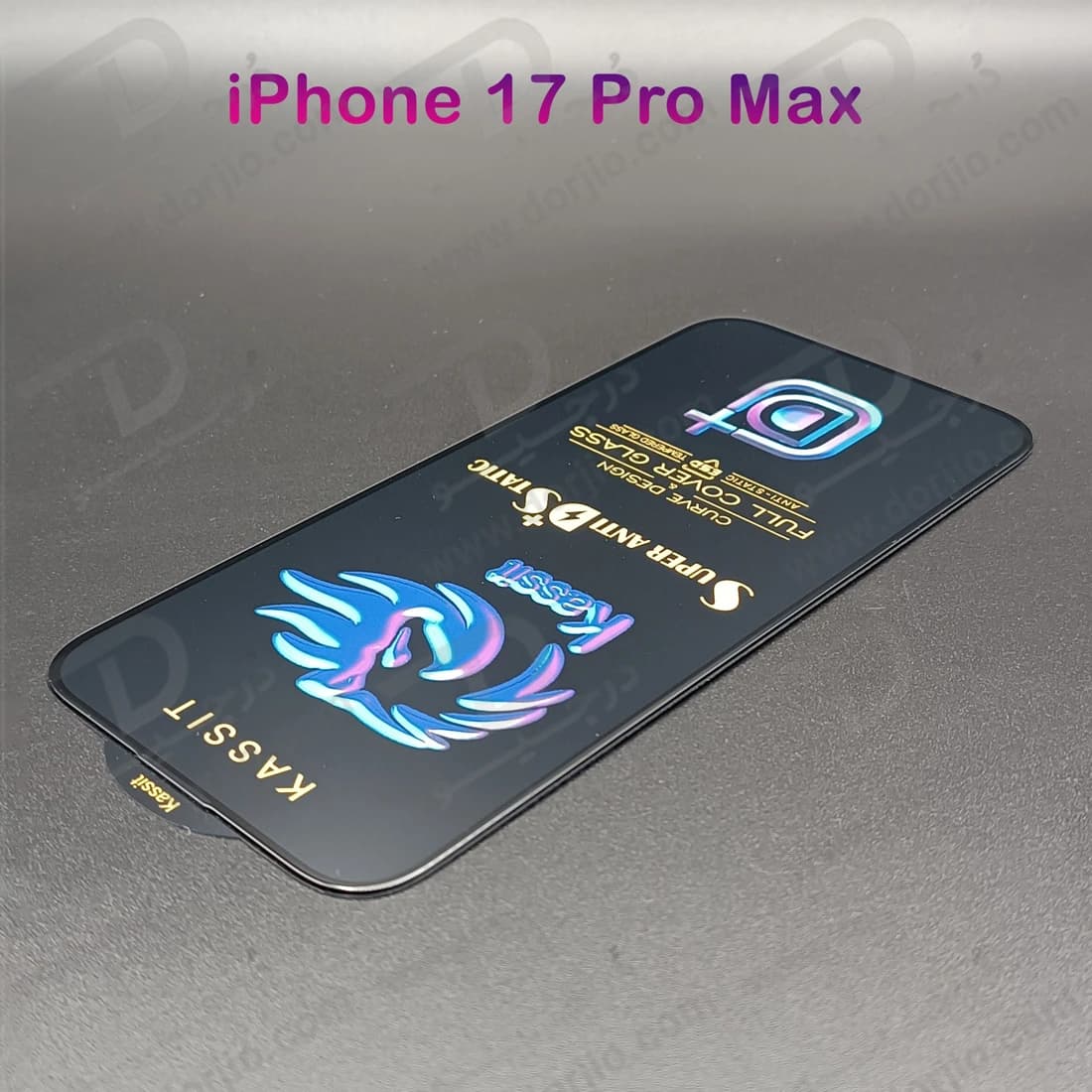 گلس شیشه ای iPhone 17 Pro Max مدل KASSIT — تصویر ۴