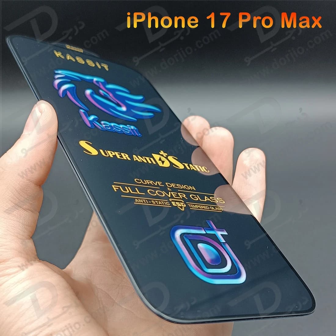 گلس شیشه ای iPhone 17 Pro Max مدل KASSIT — تصویر ۲
