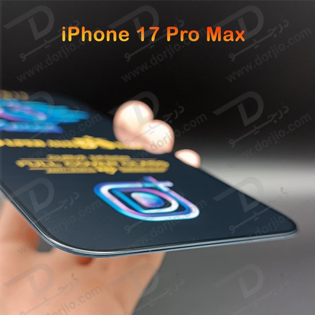گلس شیشه ای iPhone 17 Pro Max مدل KASSIT — تصویر ۶