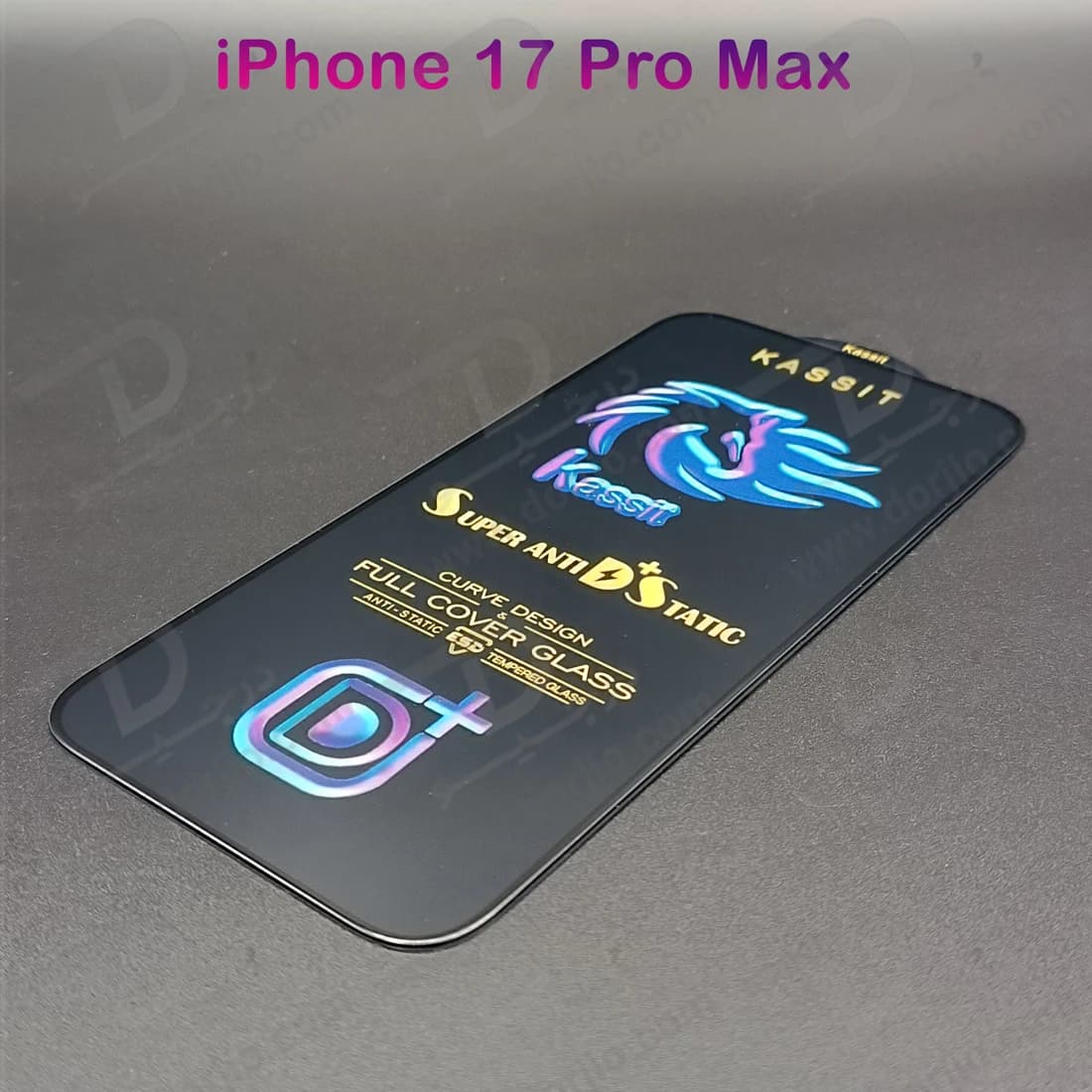 گلس شیشه ای iPhone 17 Pro Max مدل KASSIT — تصویر ۳