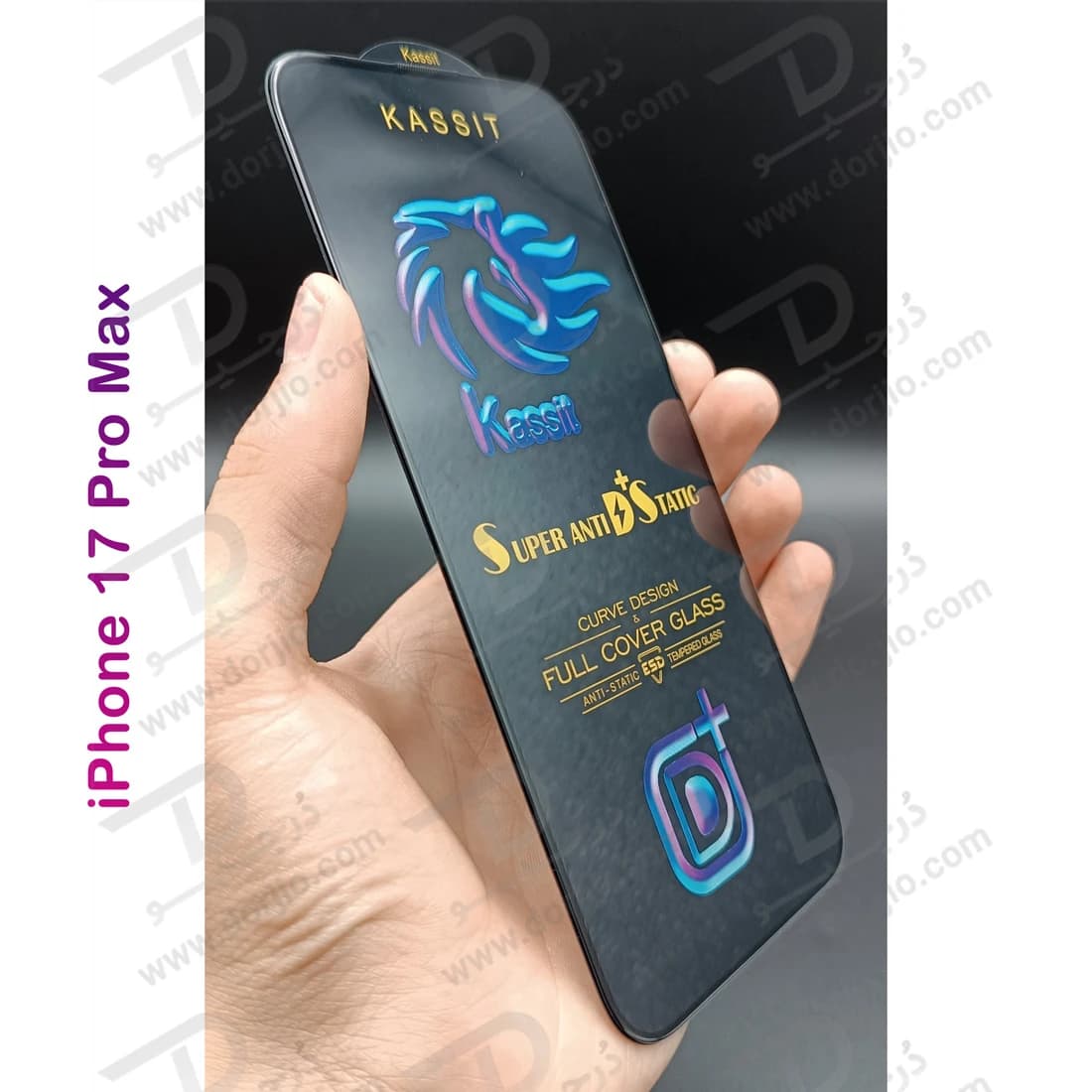 گلس شیشه ای iPhone 17 Pro Max مدل KASSIT — تصویر ۷