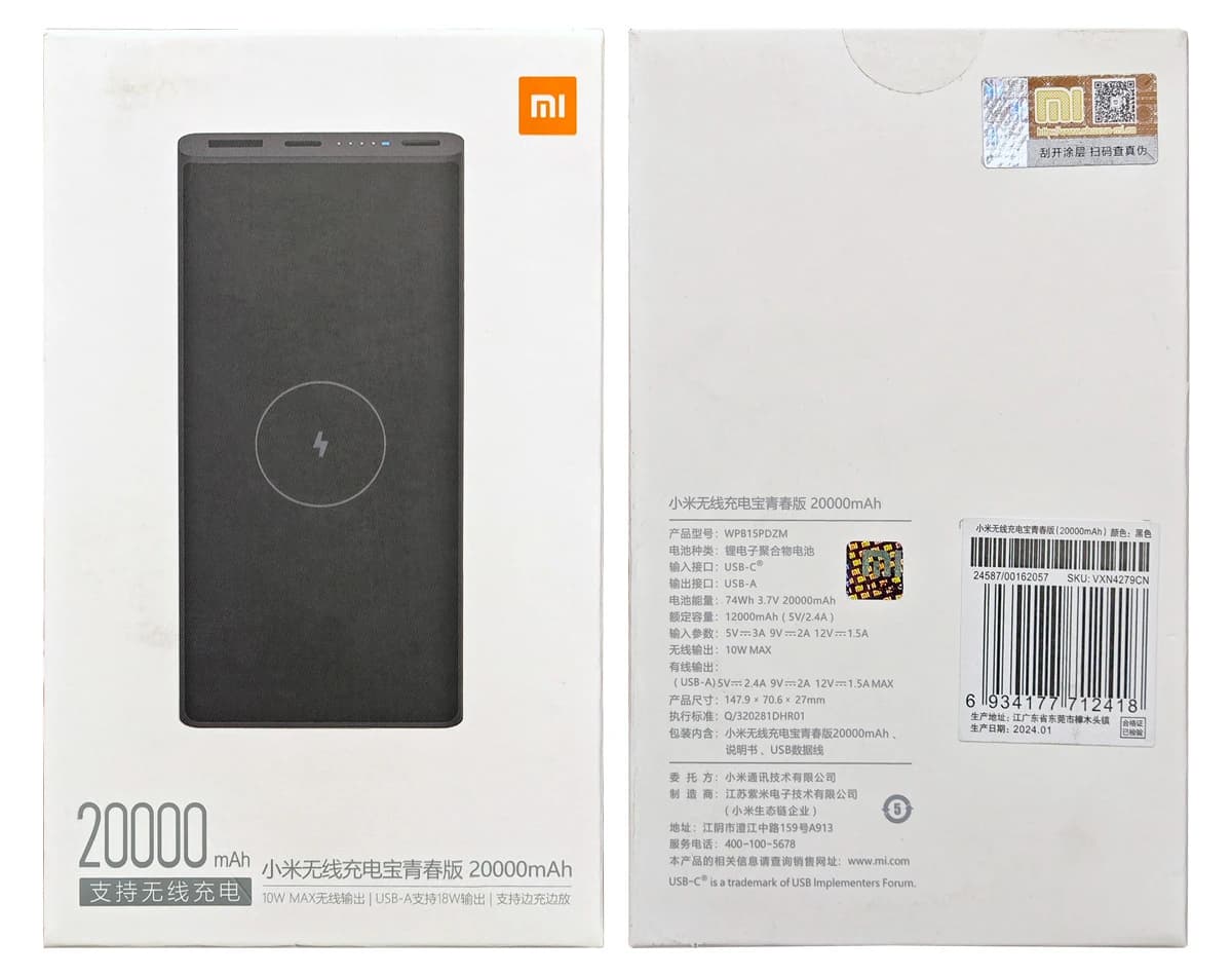 پاور بانک 20000 میلی‌آمپر 18وات شارژ وایرلس برند Xiaomi مدل WPB15PDZM — تصویر ۸