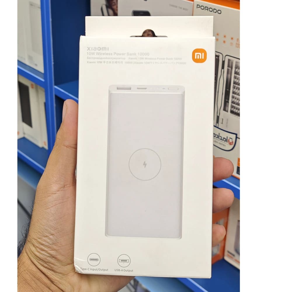 پاور بانک 10000 میلیآمپر 22.5وات شارژ وایرلس برند Xiaomi مدل WPB15PDZM — تصویر ۳
