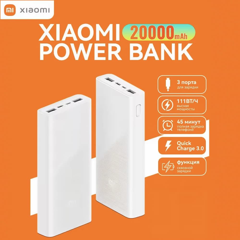 پاور بانک 20000 میلی‌آمپر 18 وات برند Xiaomi مدل PLM18ZM — تصویر ۵