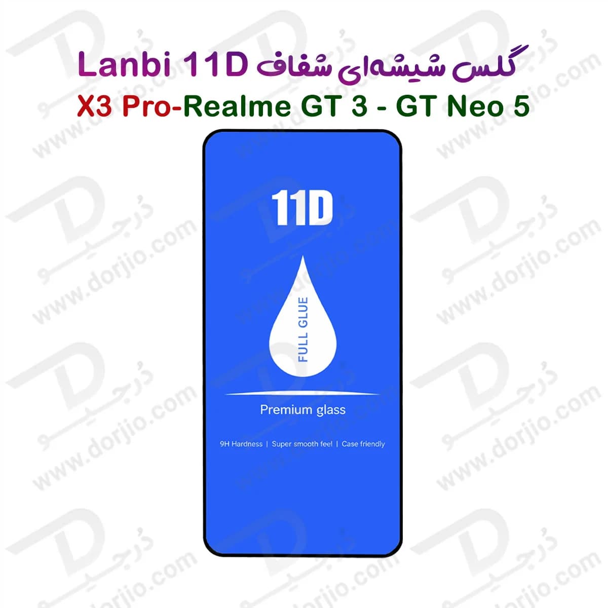 گلس فول چسب Realme GT Neo 5 مارک LANBI