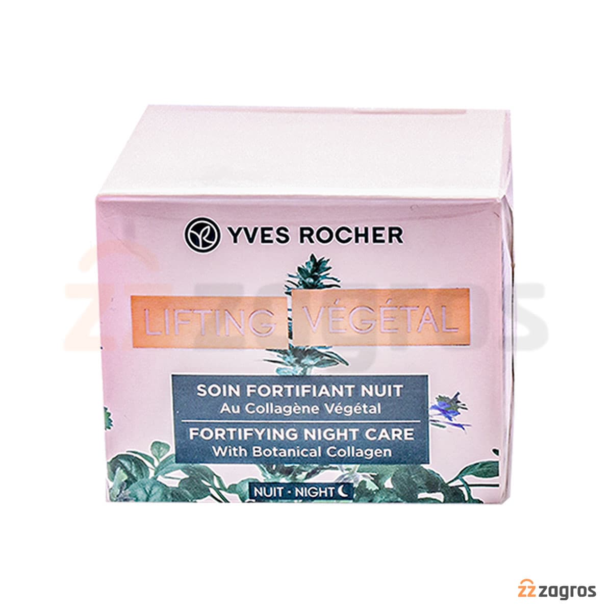 بالم شب لیفتینگ و تغذیه کننده پوست ایوروشه Lifting Vegetal مناسب انواع پوست 50 میل