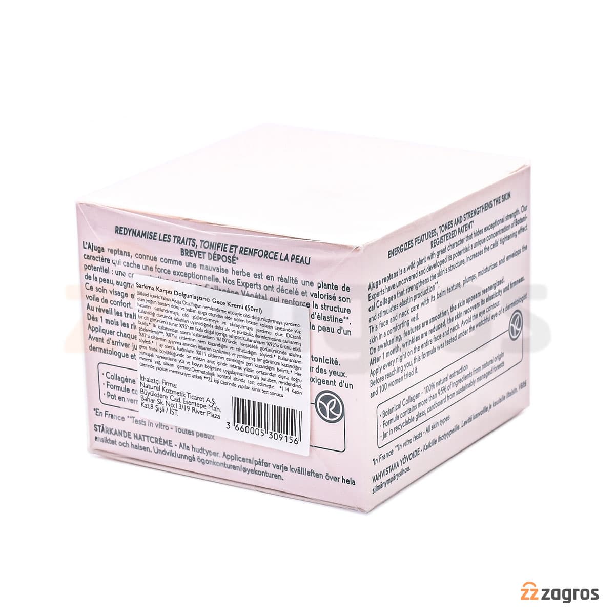 بالم شب لیفتینگ و تغذیه کننده پوست ایوروشه Lifting Vegetal مناسب انواع پوست 50 میل — تصویر ۲