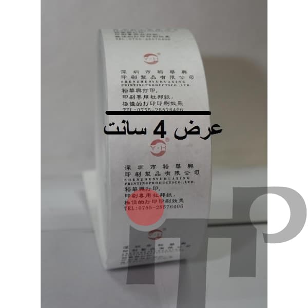 لیبل پارچه ای تایوک 4cm /200m — تصویر ۴