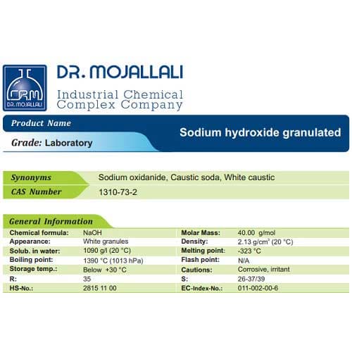 سدیم هیدروکساید گرانول گرید (LAB ) دکتر مجللی