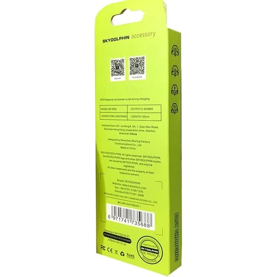 کابل شارژ USB به لایتنینگ مدل S58L — تصویر ۲