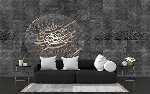 پوستر دیواری نستعلیق W0003