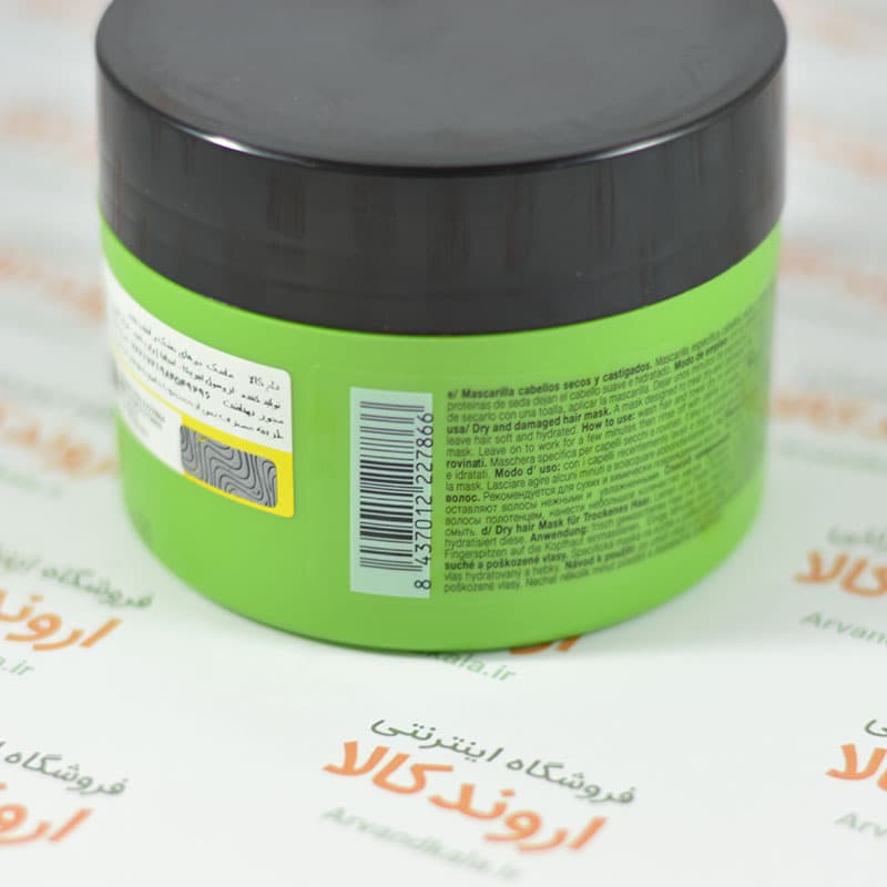ماسک مو مای سالن MySalon مدل dry & damaged — تصویر ۲