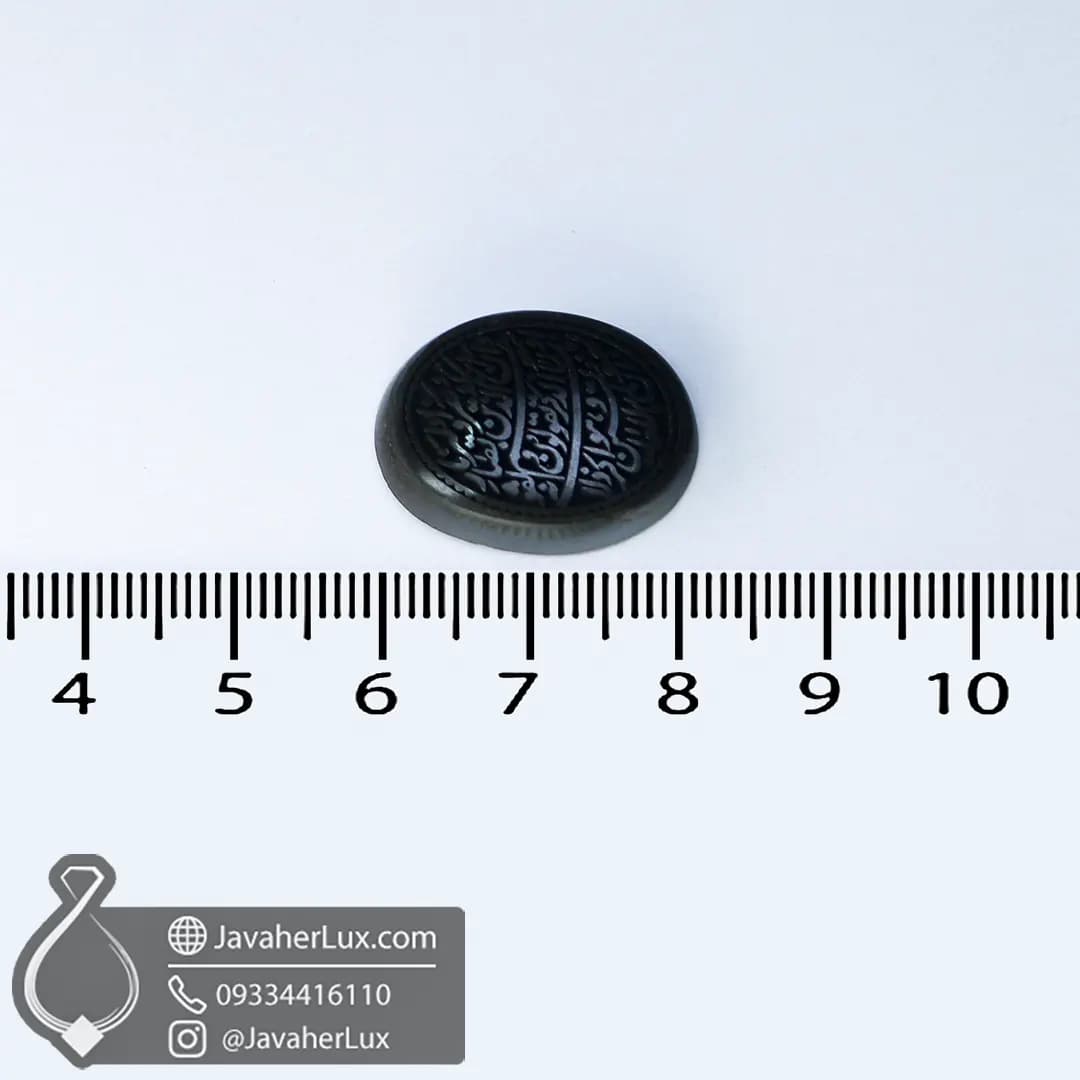 نگین حدید سماقی حکاکی وان یکاد _ کد : 400098 — تصویر ۴