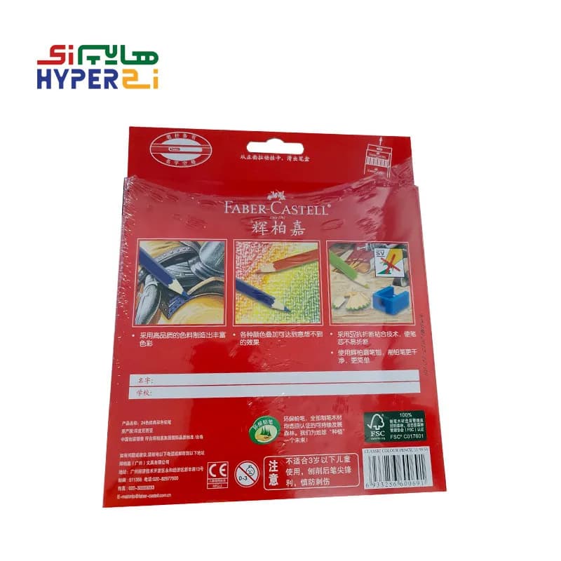 مداد رنگی 24 رنگ فابر-کاستل Faber Castell — تصویر ۲