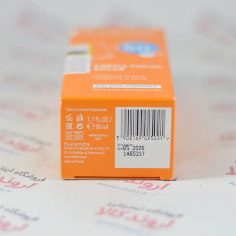 کرم ضد آفتاب بی لندا Bielenda مدل SUN CARE SPF 50 — تصویر ۲