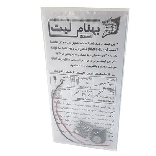 کیت موزیک مکزیکی — تصویر ۲