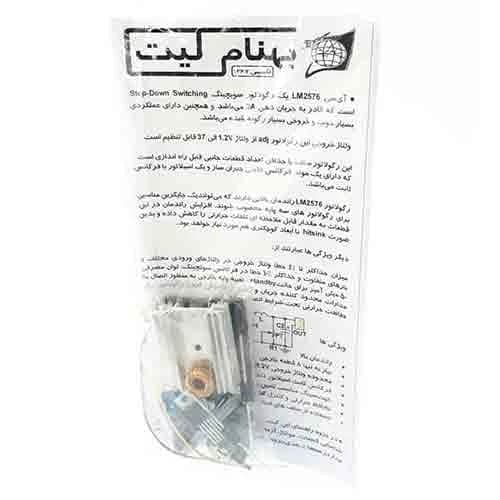کیت منبع تغذیه آزمایشگاهی 1.2 الی 32 ولت 3 آمپر — تصویر ۲