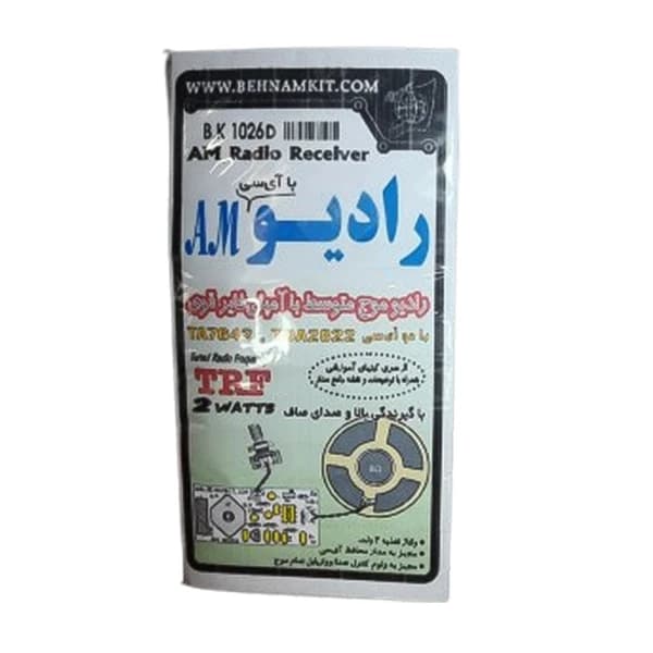 کیت رادیو AM با آی سی TA7642 و TDA2822