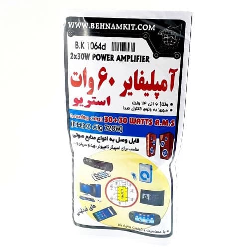 کیت آمپلی فایر 60 وات استریو 12 ولت
